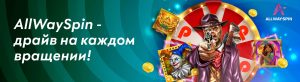 Pin Up Bet букмекерская контора зеркало на сегодня